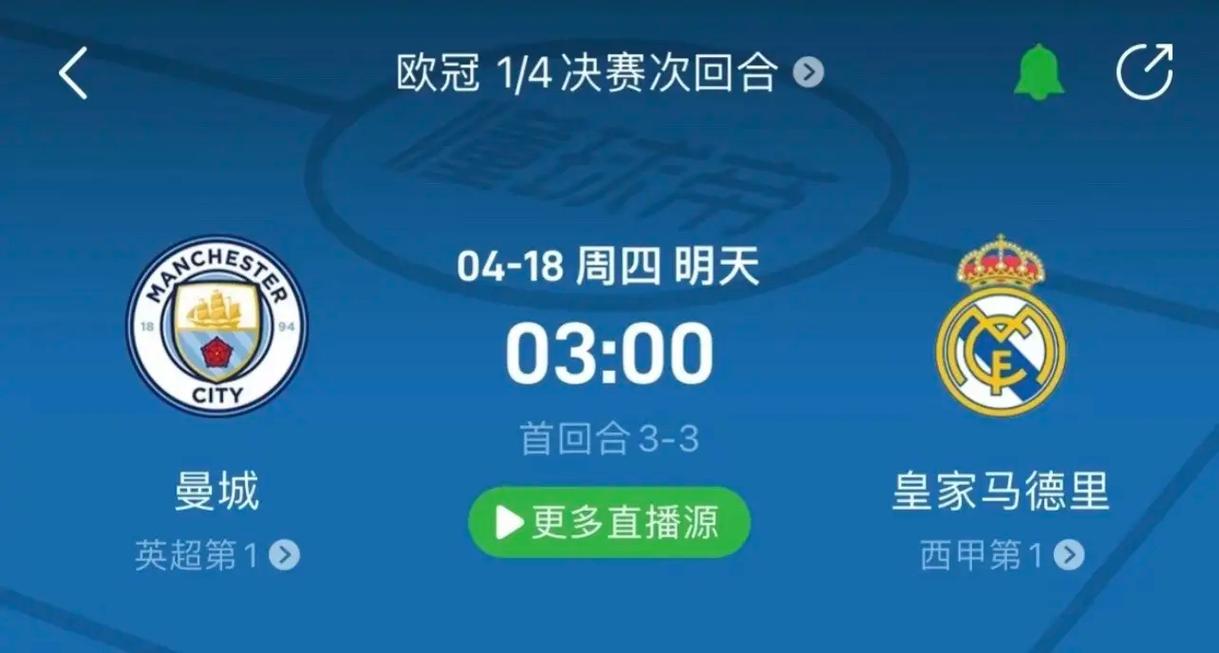 理想的搭配