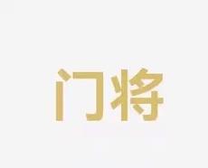 NHL赛场