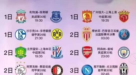 上寻找和培