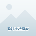 与皇马和巴
