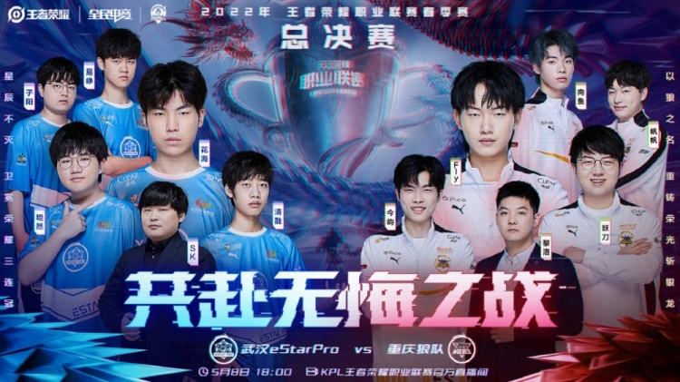 拟高压比赛