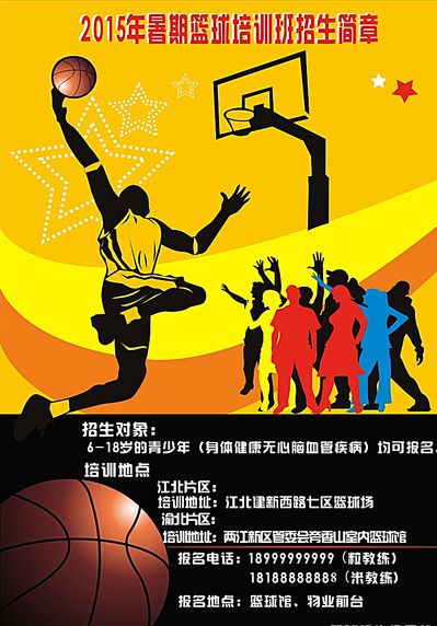 都凭借着他