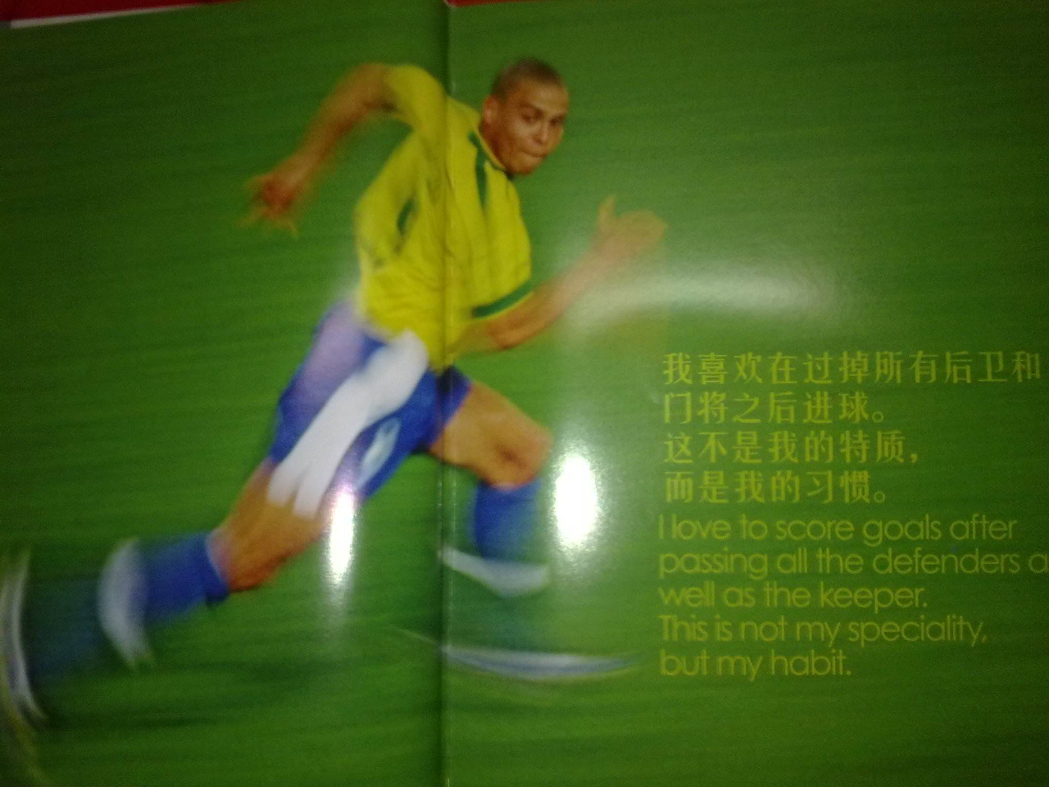 加拉塔萨雷