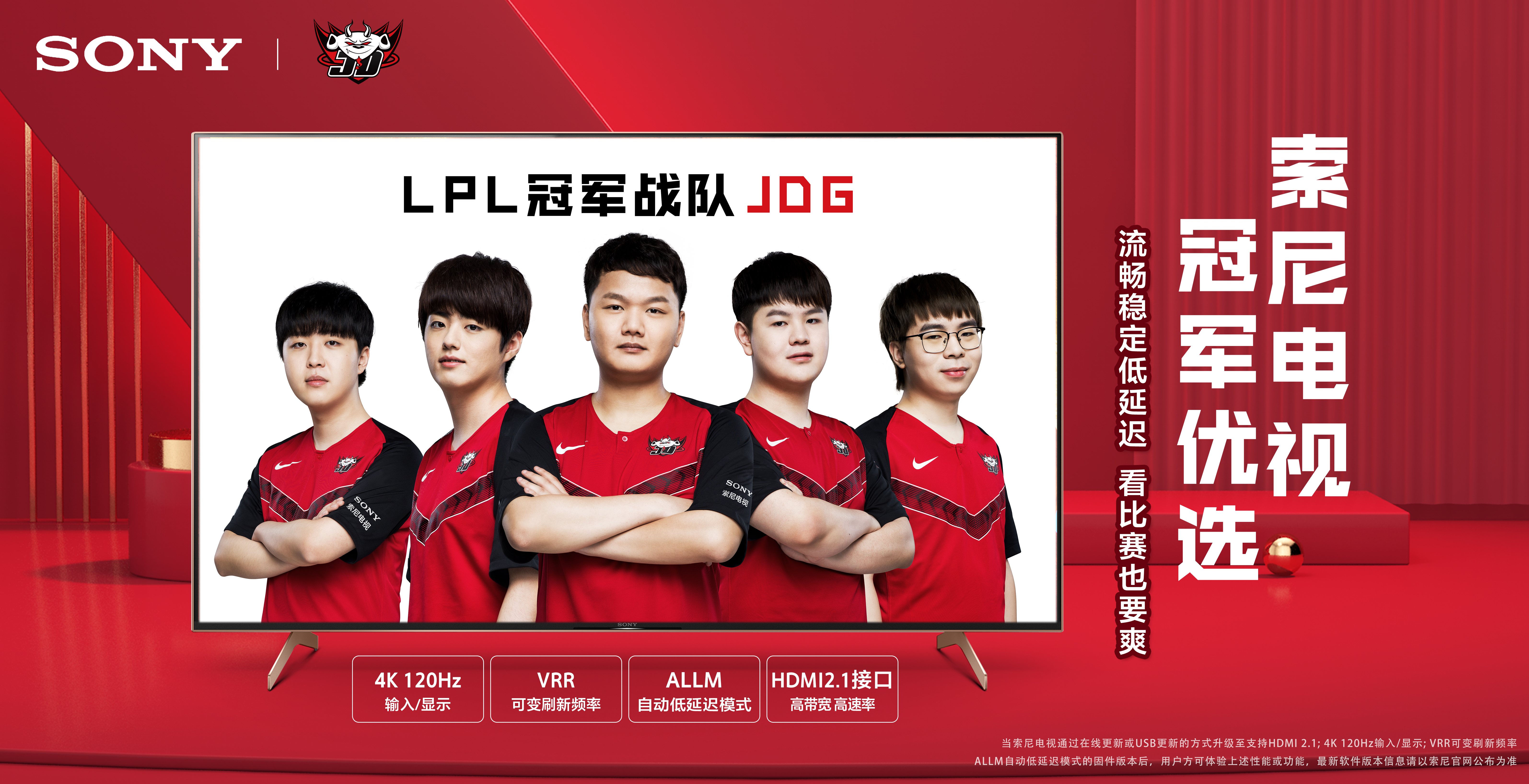 与国米的历 与国米的历