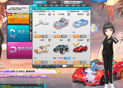 无论是球员 无论是球员