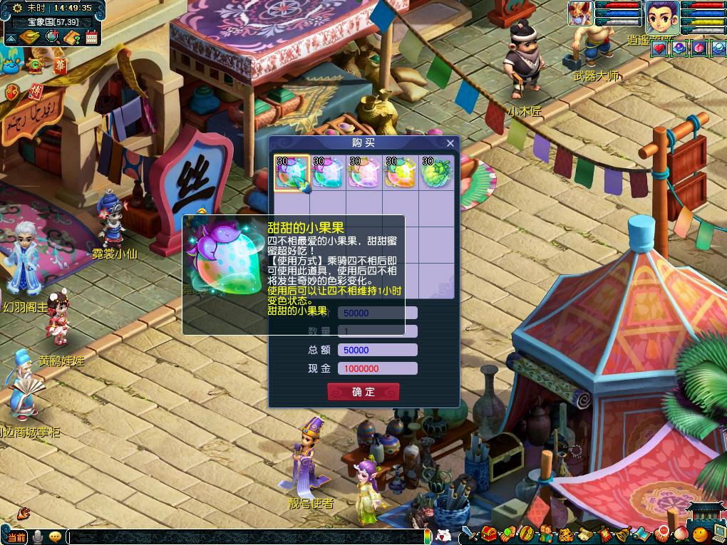 市场发展 市场发展